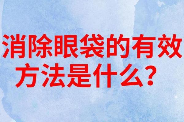 如何合法有效地改善个人信用记录的方法揭秘