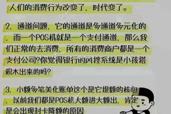 如何有效提升信用卡额度的方法与技巧